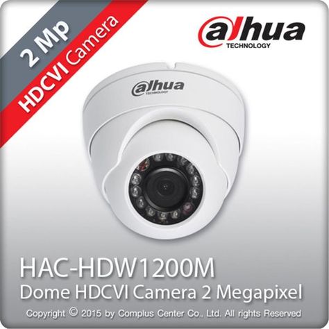 Camera Dahua DH-HAC-HDW1200MP