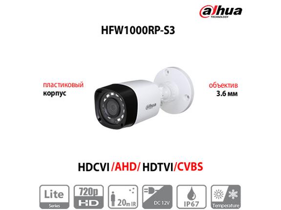 Camera Dahua DH-HAC-HFW1000RP-S3